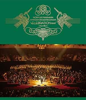 DANCE SYMPHONY～最終楽章～2015 DVD DANCE SYMPHONY～最終楽章～2015 DVD Amazon.com: Orchestral